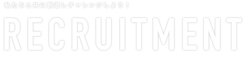 RECRUITMENT